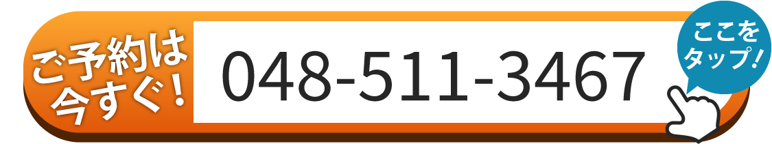 070-1410-2984
