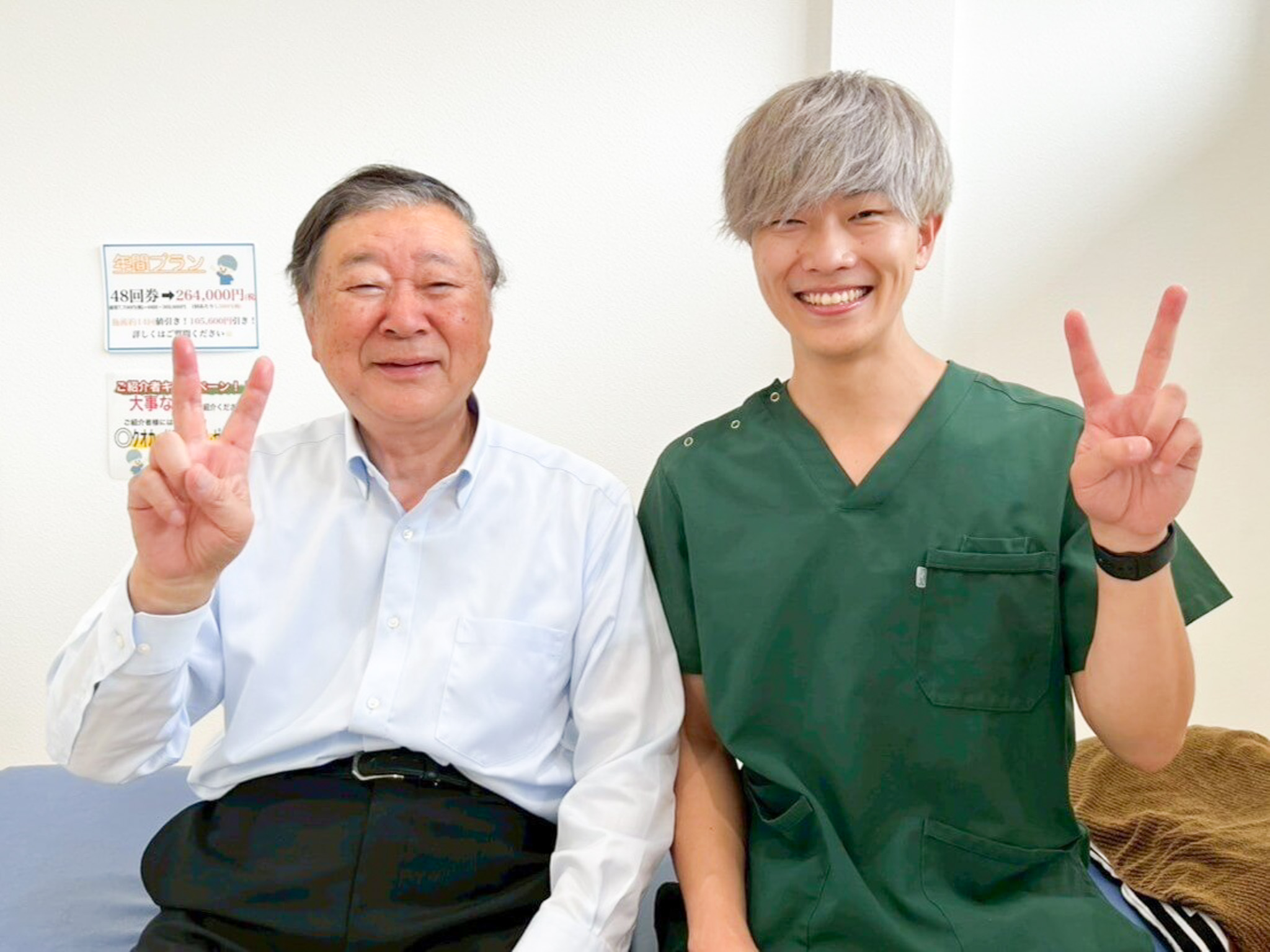 整体サロン大空のお客様