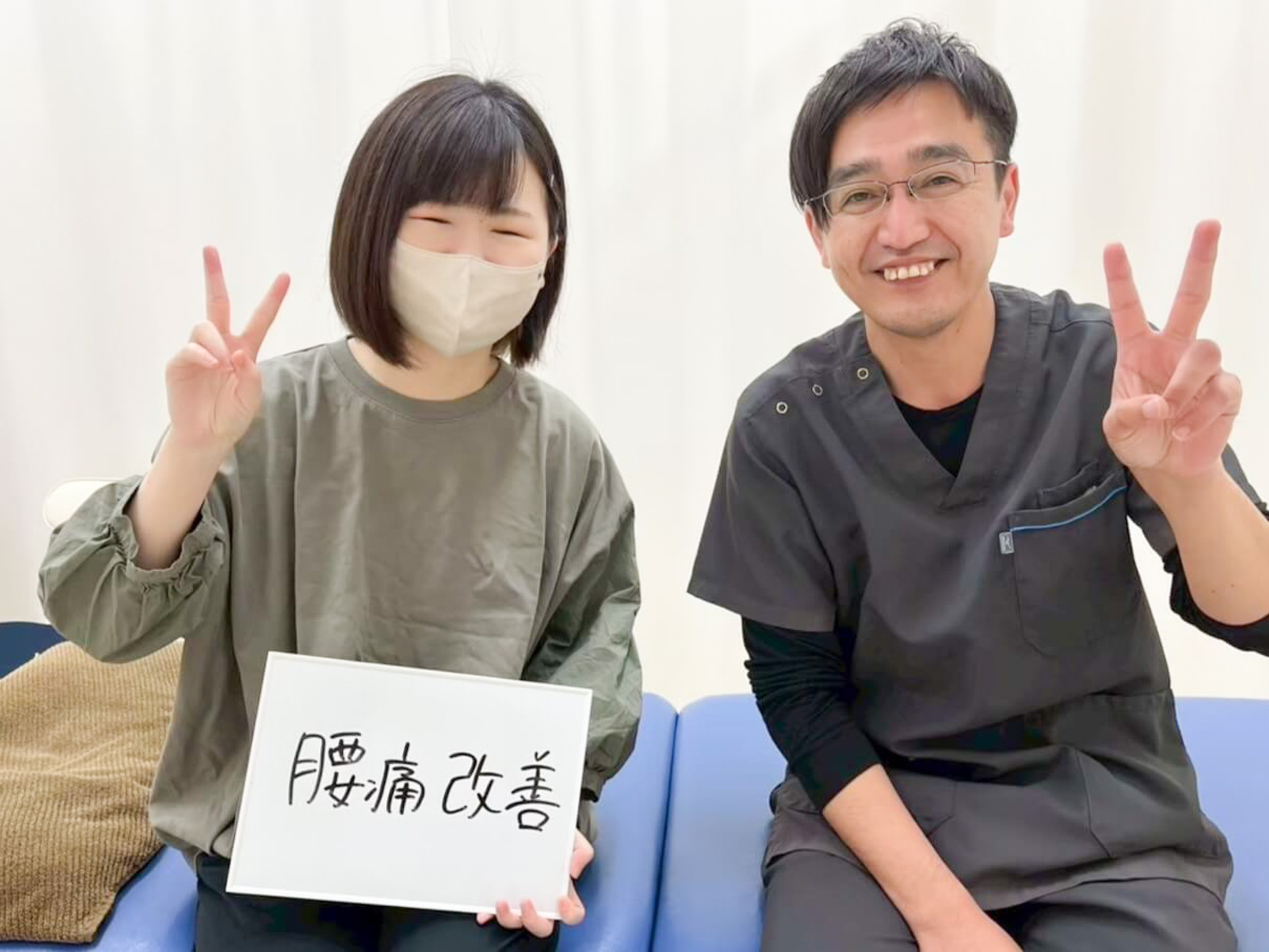 整体サロン大空のお客様